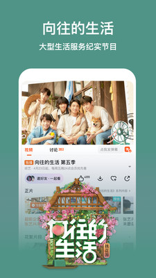 芒果tv官方