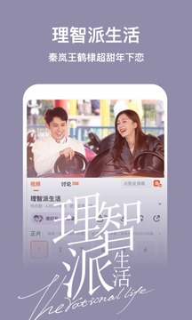 芒果tv官方