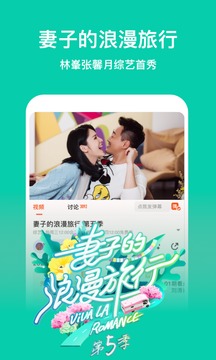 芒果免费官方tv