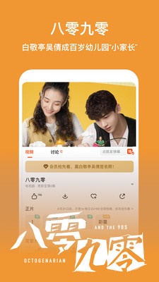 芒果tv官方