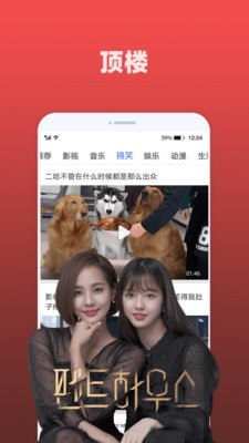 好看影视大全下载2021免费版v1.2.0截图4