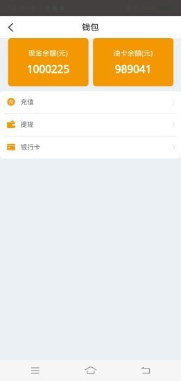 八秒智运