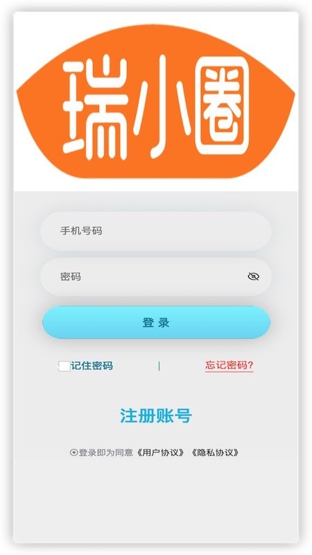瑞小圈