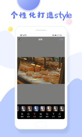 美图美颜相机