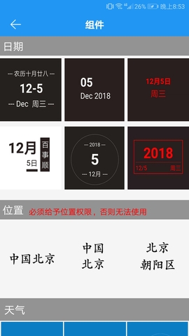 图片加文字秀