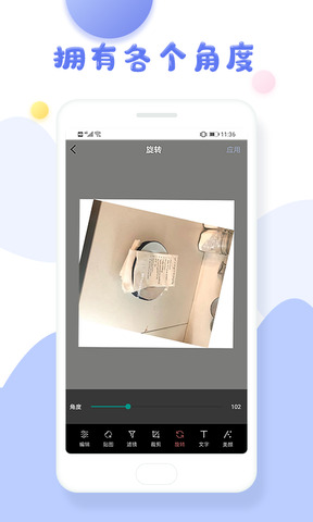 美图美颜相机
