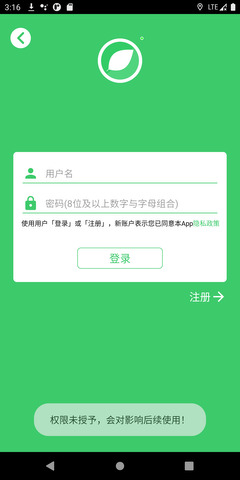 物候相机