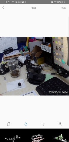 OD Cam
