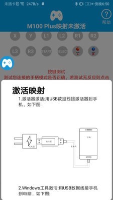 ShanWan Gamepad