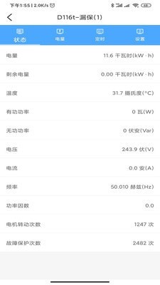 悠悠电心