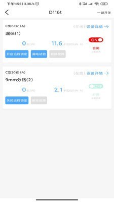 悠悠电心