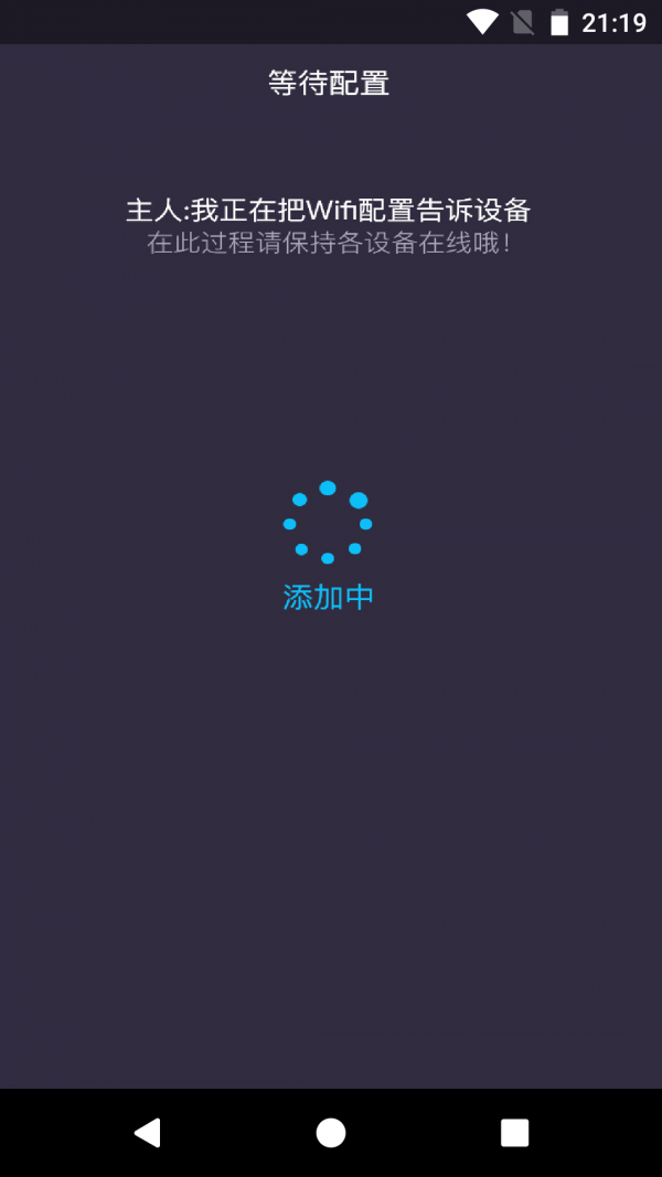 WifiClock