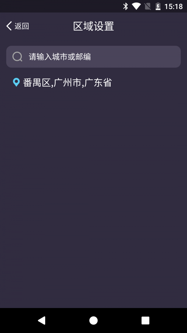 WifiClock