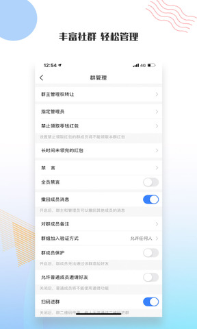 友讯最新版本