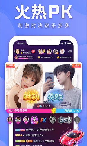 跑车加v一对一直播软件