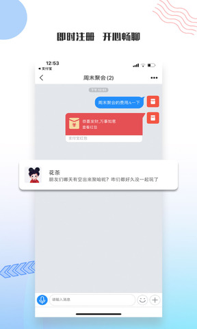 友讯最新版本