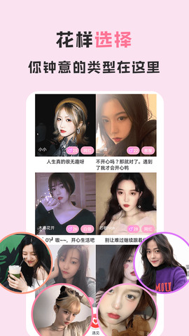 爱浪直播下载安装