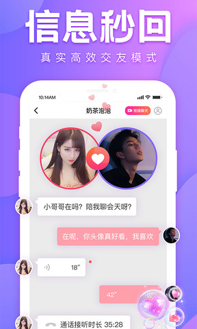 跑车加v一对一直播软件