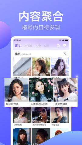 小米直播客户端