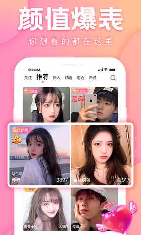 跑车加v一对一直播软件
