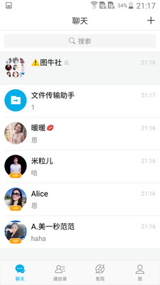 微脉圈官方