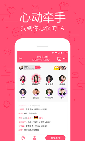 花样视频免费