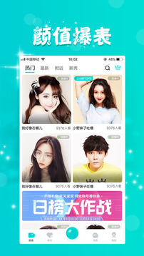 豆奶视频APP