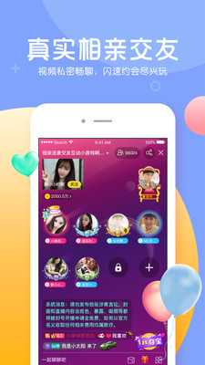 KK直播客户端