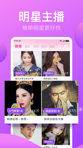 小米直播客户端