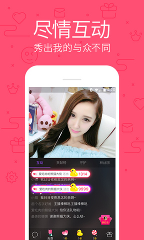 花样视频免费