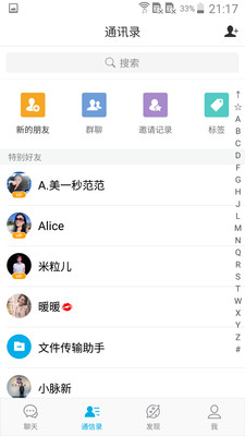 微脉圈官方