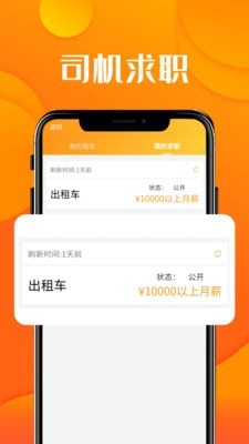 纽车