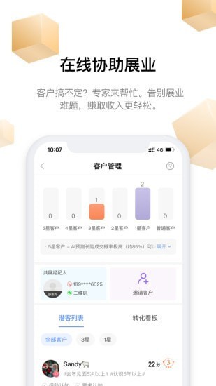 富尔保险