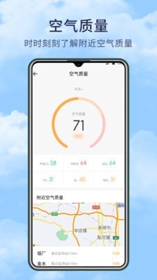 博肖天气