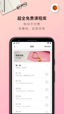 轻加青春版