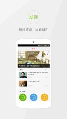 秒查词典