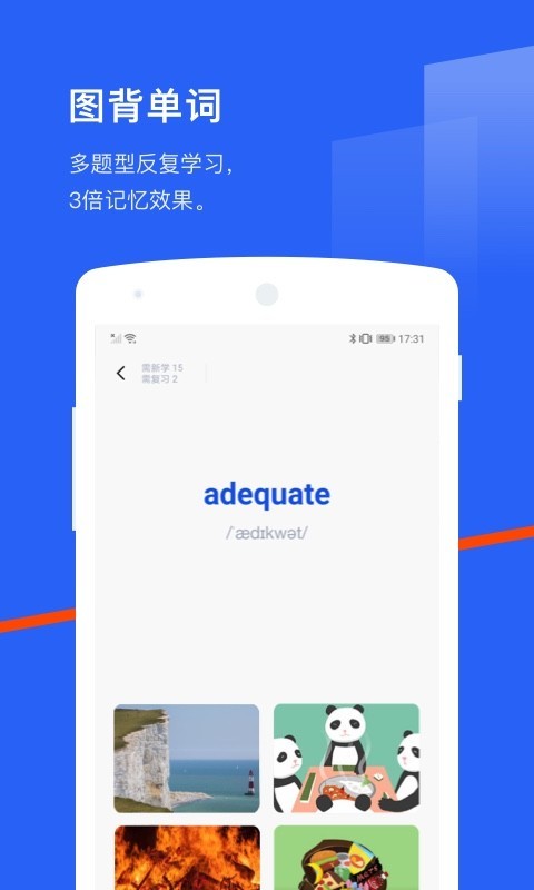 口语百词斩