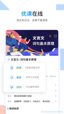 乐学高考