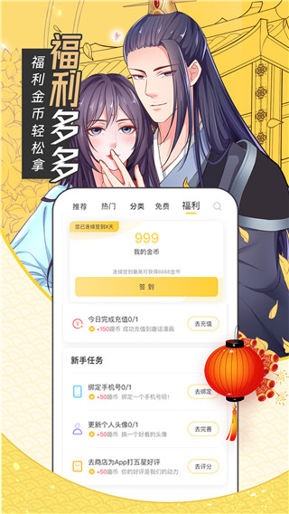 喔喔动漫