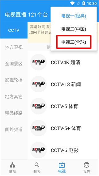 青蛙视频破解版