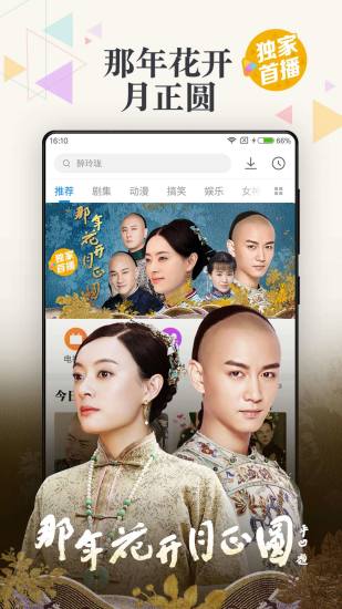 k频道app下载1.2破解版