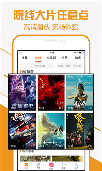 52看看APP