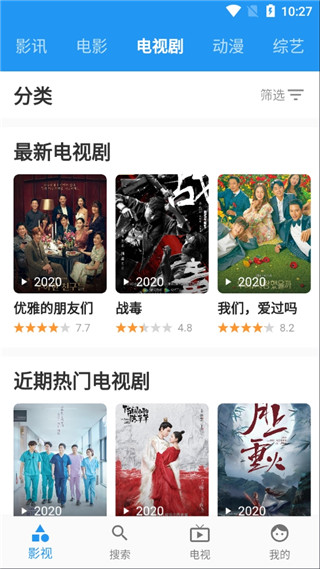 青蛙视频破解版
