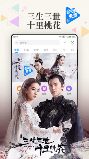 k频道app下载1.2破解版