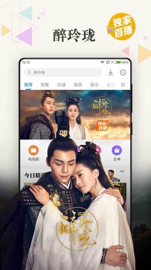 k频道app下载1.2破解版