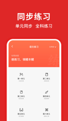题拍拍