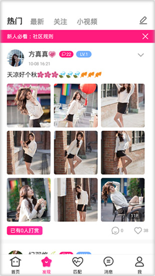 黄瓜在线视频app无限观看版