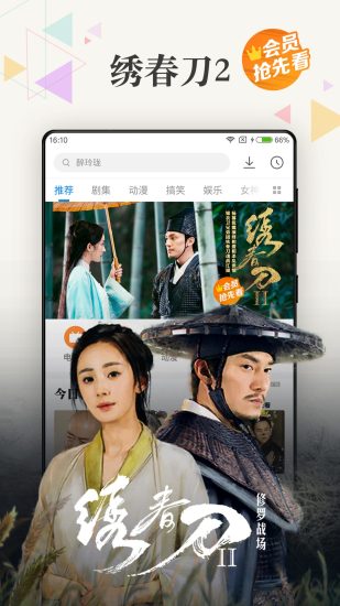 k频道app下载1.2破解版