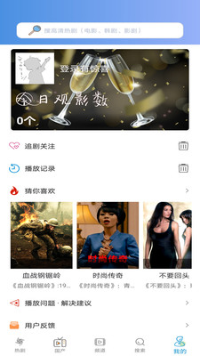 小小影视app破解版免费下载
