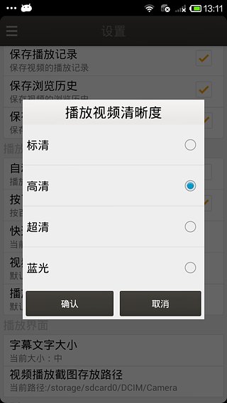 魔力高清影视